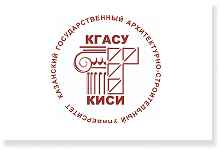 КГАСУ