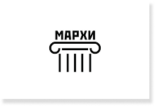 МАРХИ