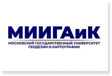 МИИГАиК