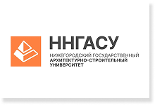 ННГАСУ