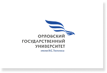 ОГУ им. И.С. Тургенева