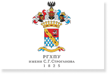 РГХПУ