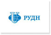 РУДН