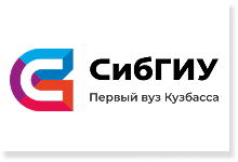 СибГИУ