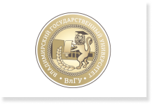 ВлГУ