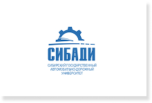 СибАДИ