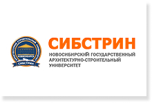 НГАСУ (Сибстрин) 
