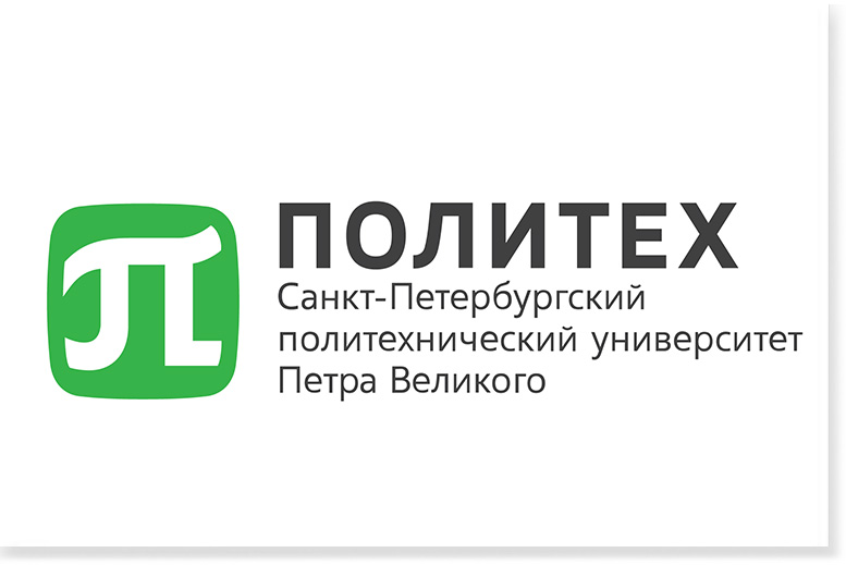 СПбПУ
