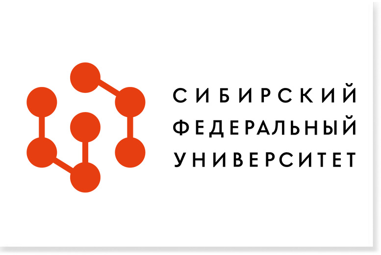 СФУ